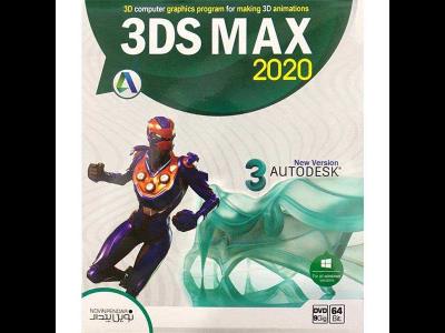 3D Max 2020