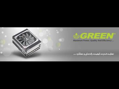 GREEN GAMING POWER