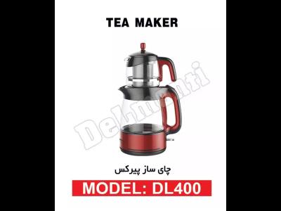 چایساز پیرکس قرمز دلمونتی DL400