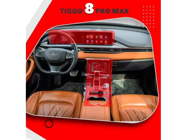 گلس محافظ مانیتور و کنسول TIGGO 8PRO MAX