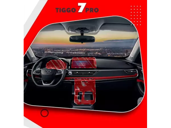 گلس محافظ مانیتور و کنسول TIGGO 7PRO
