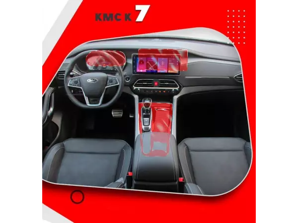گلس محافظ مانیتور و کنسول KMC K7