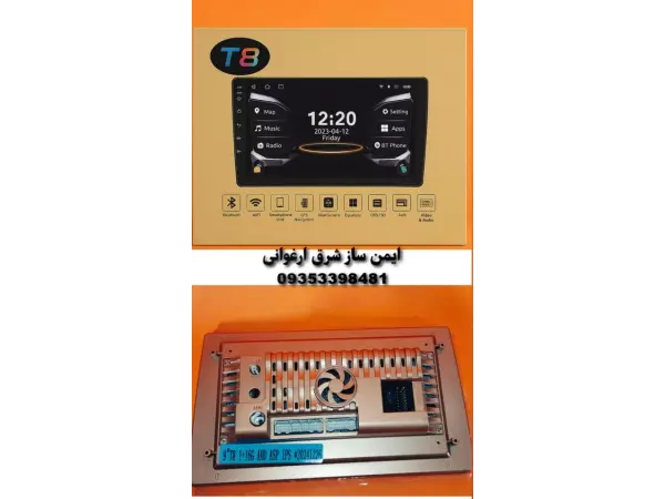 مانیتور خودرو T8