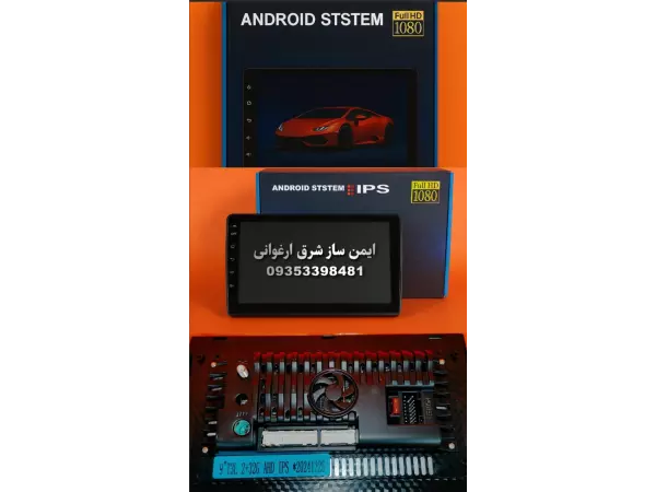 مانیتور خودرو: 9" T3L