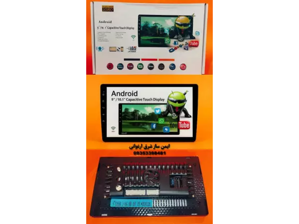 مانیتور اندروید 