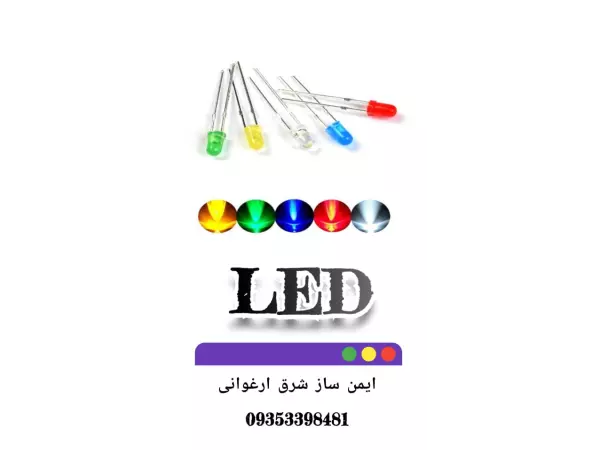 LED