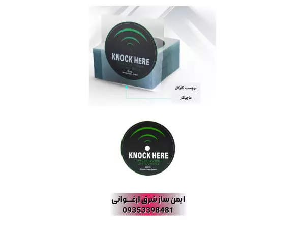 برچسب کارکال ماجیکار