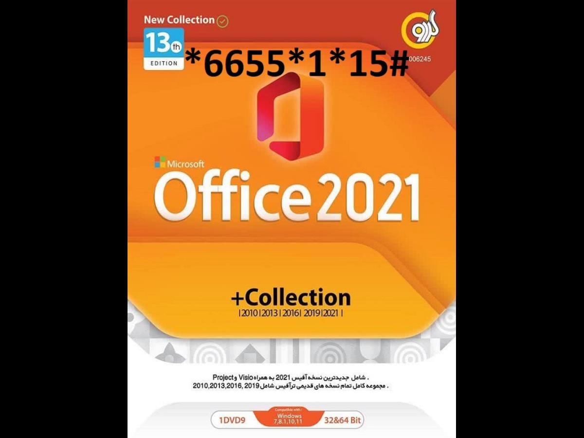 Microsoft Office 13th Edition 2021 + Collection 32&64-bit