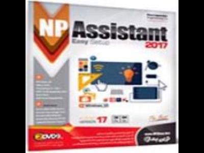 NP Assistant 2017 - 2DVD9