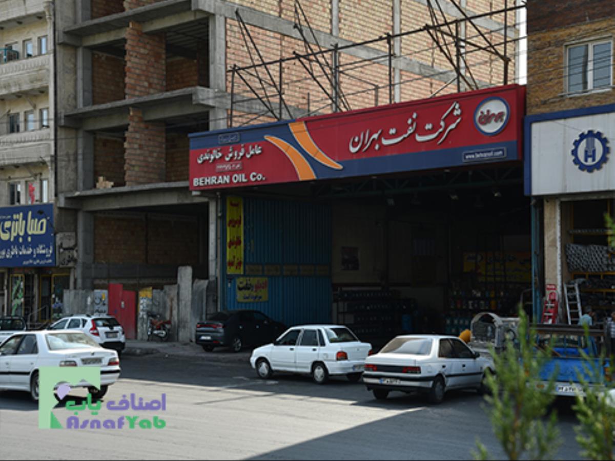  فروشگاه روغن خالوندی - روغن - جاده خاوران - شریف آباد - بلوار امام رضا
