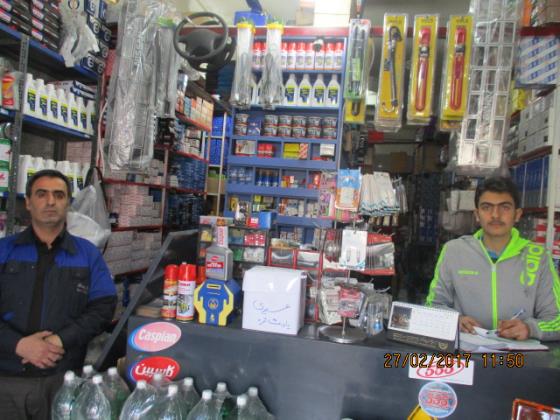 فروشگاه ایران یدک 