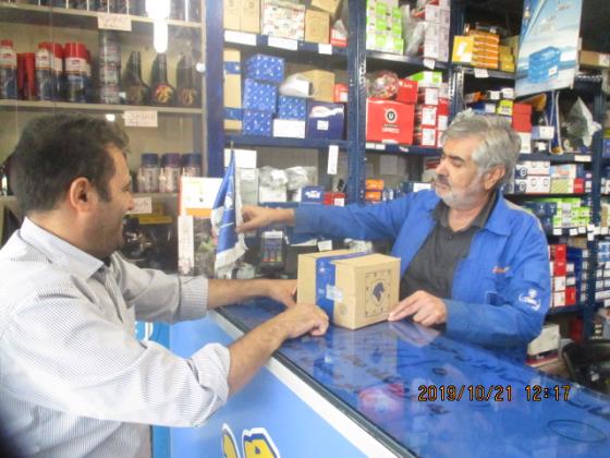 فروشگاه مجاز ایران خودرو