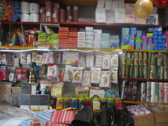 فروشگاه اتحاد حسینی