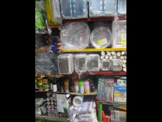 فروشگاه اتحاد حسینی