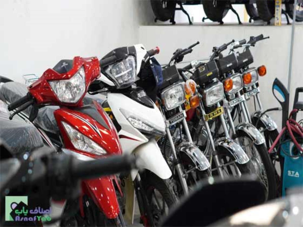  فروشگاه موتور سیکلت و دوچرخه حیدری