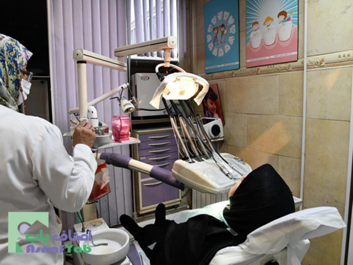 مطب دندانپزشکی دکتر عبداله سیف