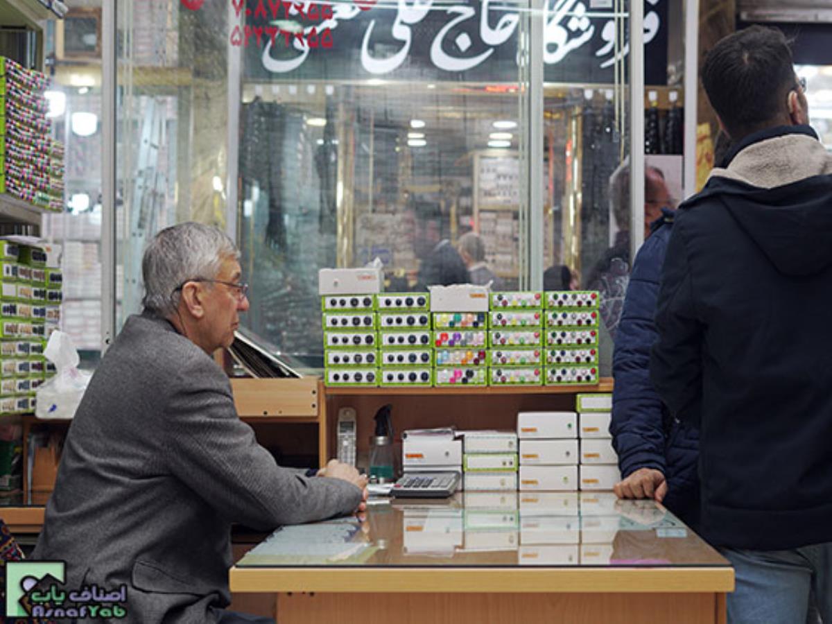 فروشگاه دکمه اخوان در بازار بزرگ تهران