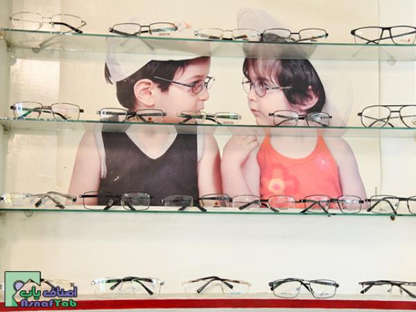  عینک بوستان  - فروش عینک های طبی و آفتابی در آریاشهر - بهترین عینک سازی صادقیه - آریاشهر - بهترین عینک فروشی در آریاشهر - صادقیه - منطقه 5