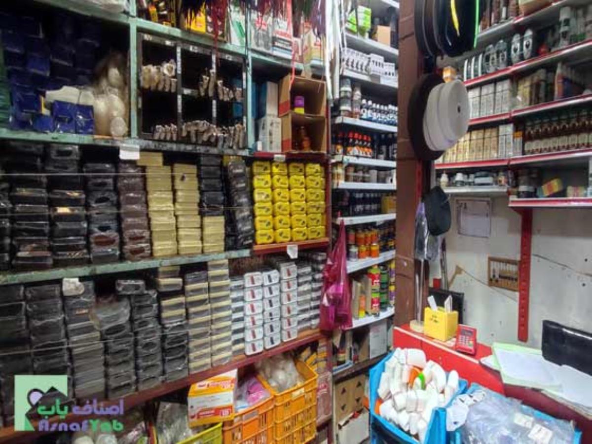 فروش عمده واکس و کفی کفش در بازار تهران