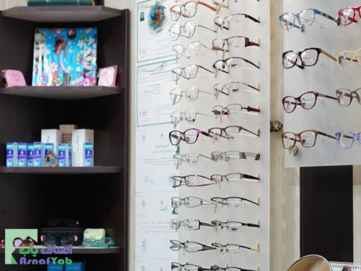 بینایی سنجی و عینک سناتور  - عینک های طبی در تهران - عینک طبی خانی آباد - عینک های آفتابی در تهران - لنز های طبی در تهران - جراحی چشم در خانی آباد- متخصص بیماری های چشم در خانی آباد - تهران - خانی آباد نو - منطقه 19
