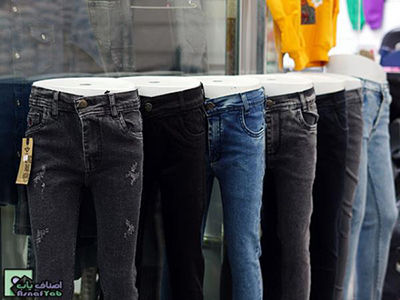 تولید و پخش شلوار جین المهدی