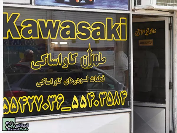 سیستم هیدرولیک پیشرفته