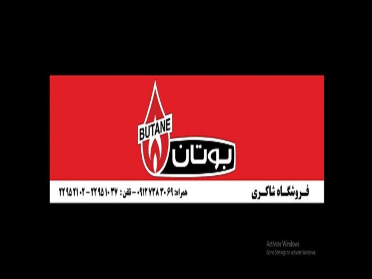 نمایندگی رسمی پکیج رادیاتور بوتان پاسداران تهران