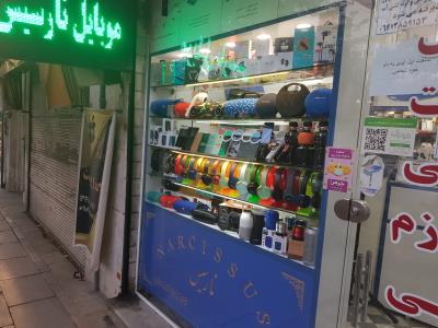  موبایل نارسیس - موبایل - تعمیرات - لوزام جانبی - میدان خراسان