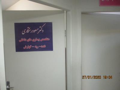 دکتر رستگاری متخصص بیماری های ریه در پونک غرب تهران 