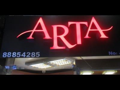 فروشگاه  ARTA