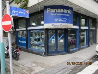  شیذر ارتباط نوین عضو  PGFC 
