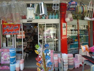 فروشگاه نیک پلاست - ظروف یکبار مصرف