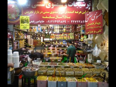  فروشگاه لیلا ( رفیعی ) | منطقه 1