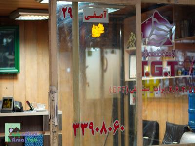 بازرگانی آصفی - توسعه قطعه طوس - رینگ - یاتاقان - میل لنگ - مرکز توزیع محصولات کارخانجات برتر - رینگ سازی مشهد - یاتاقان بوش ایران - میل لنگ طول بازرگانی آصفی - ملت - امیر کبیر