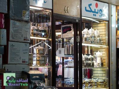  فروشگاه منصوری