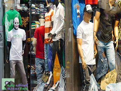 فروشگاه لباس مردانه  در امام حسین