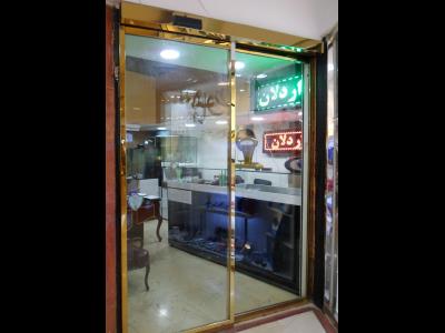  صرافی اردلان ( ارز )