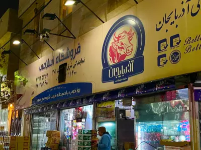 فروشگاه اسلامی