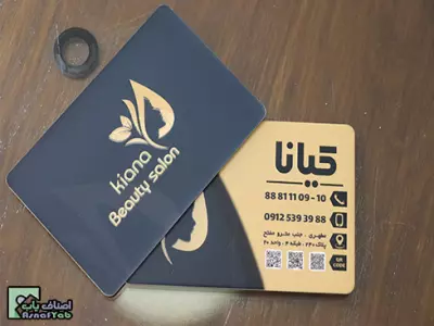  سالن زیبایی و اپیلاسیون کیانا 
