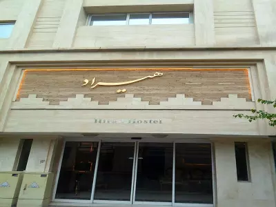 هتل آپارتمان هیراد در مشهد 