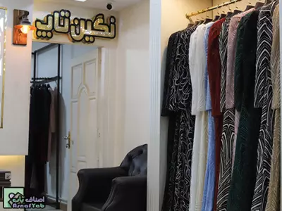 تولید و پخش لباسهای مجلسی نگین تاپ