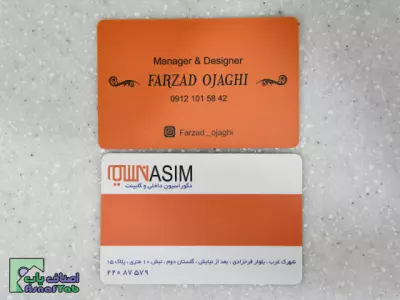  کابینت نسیم 
