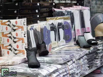  فروشگاه مهدی 