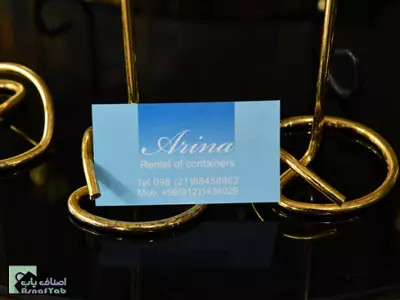  تجهیز مجالس  شین 
