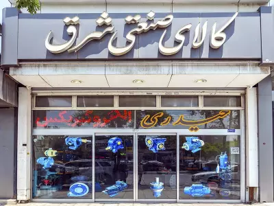  کالای صنعتی شرق 