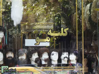 کلبه مو 