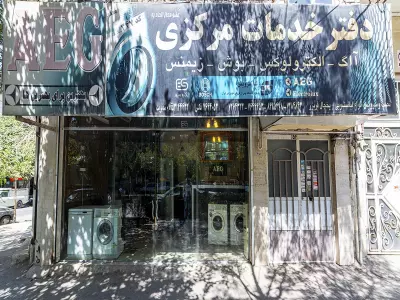 نمایندگی مجاز بوش و AEG در مشهد 