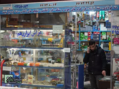 تراش ابزار رهم 