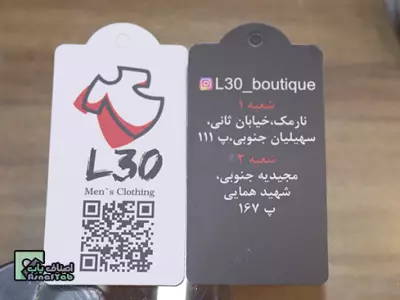 فروشگاهL30  