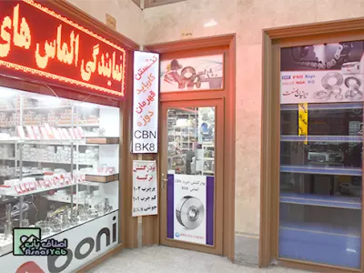  تنگستن کارباید قهرمان 